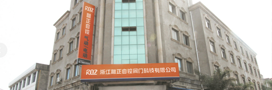 浙江融正2021版全新官網(wǎng)更新完成上線(xiàn)！老網(wǎng)址正常訪(fǎng)問(wèn)，詳情見(jiàn)內(nèi)容頁(yè)面！